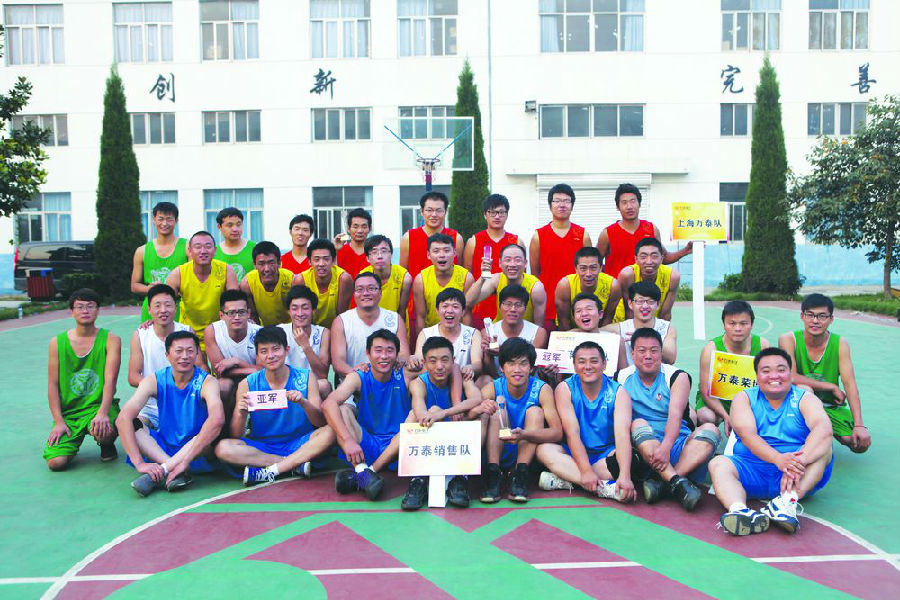 taptap点点体育集团篮球赛