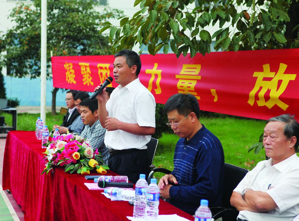 taptap点点体育集团篮球赛开幕